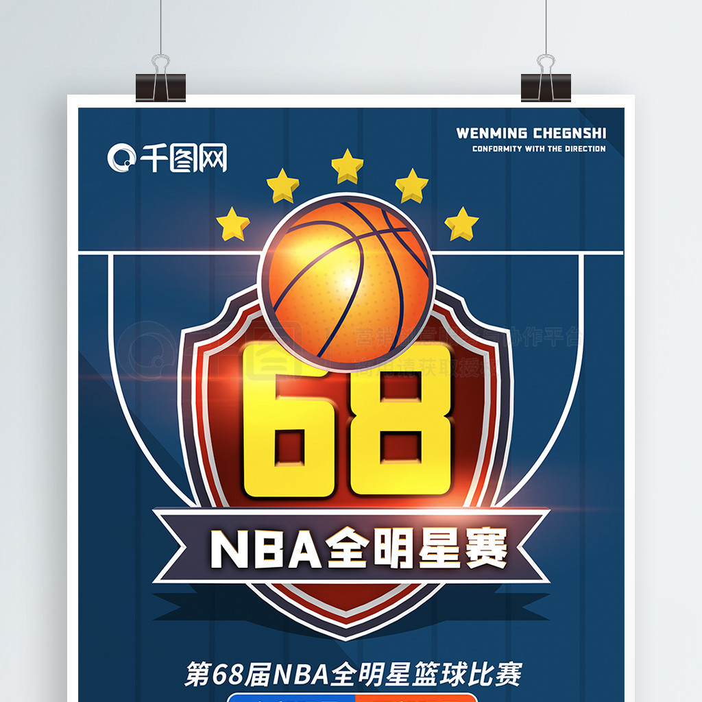 动的方式