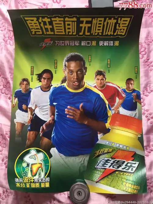 名字频频出